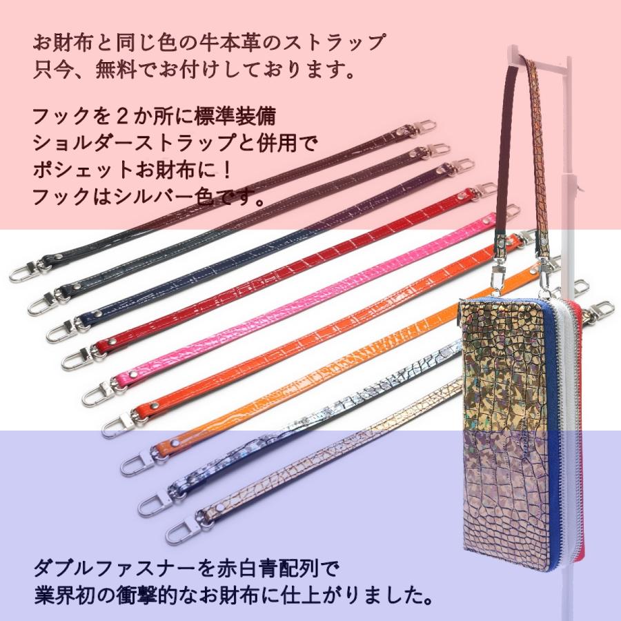 本革 金運3色 長財布 レディース ダブルラウンドファスナー