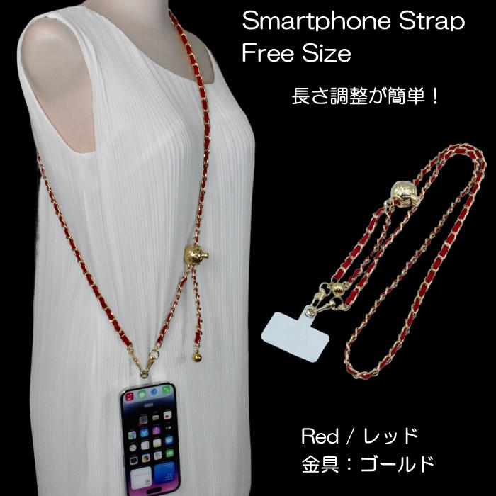 ショルダーストラップ ダブルレザー編み込みチェーン ワンタッチで長さ