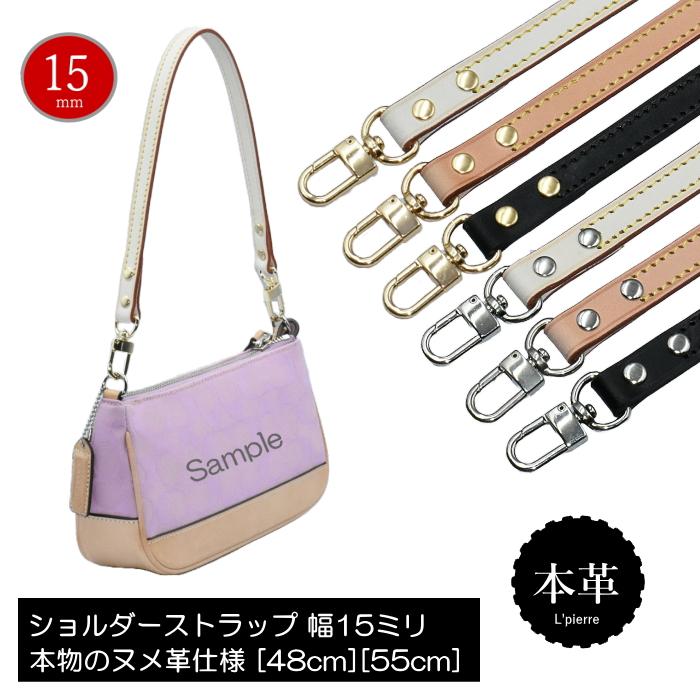 小さな店] GUYTRM レザーストラップ 老眼バッグ ショッピングバッグ