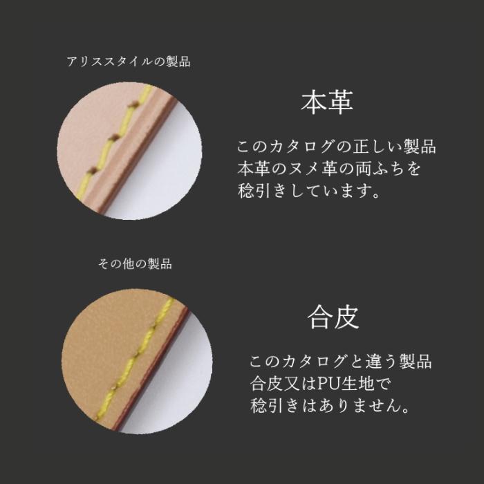 ショルダーストラップ 本革 ヌメ革 ベルト 幅約20ミリ 長さ約48/56