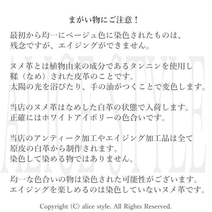 本革 ヌメ革 ショルダーストラップ ベルト 幅約35ミリ 長さ60センチ 牛革 レザー バッグ用 幅広 交換ベルト 単品｜alice-style｜12