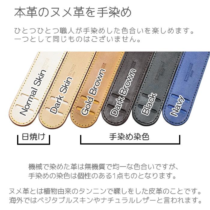 本革 ヌメ革 肩パッド バック・カメラ・ギター等のショルダー 25ミリ幅