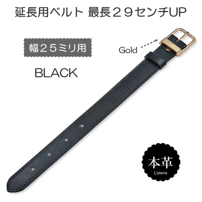 【きんた様】2本ヌメ革ショルダーストラップ　黒 HUKURO ショルダー ストラップ -Ring- メンズ レディース 本革