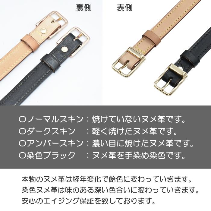 ヌメ革 延長用ベルト ショルダーストラップ 最大29 cm UP 背が