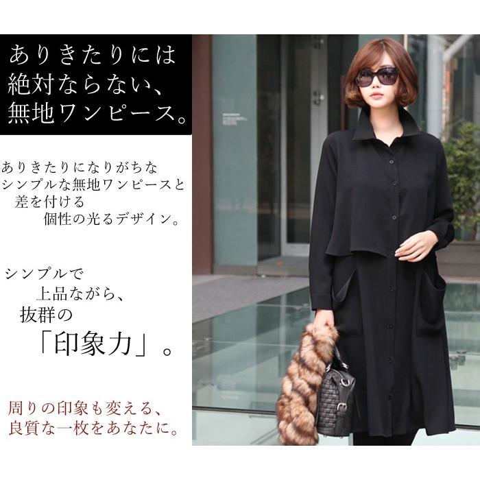 ワンピース レディース 大人 40代 50代 60代 ファッション きれいめ ワンピ シャツワンピース 女性 上品 ミセス 黒 体型カバー 大人 大きいサイズ 春秋 Zm Alice Style アリス スタイル 通販 Yahoo ショッピング