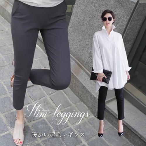 レギンスパンツ レディース 40代 50代 60代 ファッション おしゃれ 女性 上品 起毛 スリムフィット バンディング 秋冬物 ミセス Zm Alice Style アリス スタイル 通販 Yahoo ショッピング
