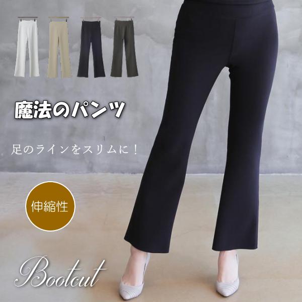 パンツ レディース 40代 50代 60代 ファッション おしゃれ 女性 上品 黒 起毛 ワイド ブーツカット スパン混紡 無地 秋冬春物 ミセス Zm Alice Style アリス スタイル 通販 Yahoo ショッピング