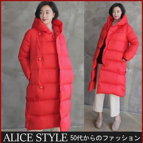 が大特価 大人 レディース ダックダウン レディース 女性 ファッション 50代 40代 アウトウェア 40代 ミセス 冬 ロングコート ロング丈 黒ダウンコート 上品 女性 ファッション 60代 50代 コート アウター Meorboston Org