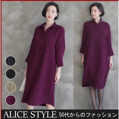 数量は多 ワンピース レディース 大人 40代 50代 60代 ファッション 女性 上品 紺 青膝丈 長袖 きれいめ 春 秋 冬 ミセス 大きいサイズ 美しい Zoetalentsolutions Com