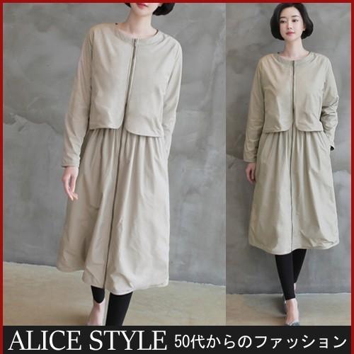 ワンピース レディース 大人 40代 50代 60代 ファッション 女性 上品 ベージュロング丈 ロングワンピース 無地 長袖 冬 ミセス Zm Alice Style アリス スタイル 通販 Yahoo ショッピング