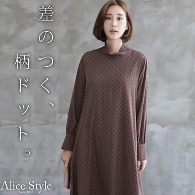 良質 ワンピース ミセス 秋 きれいめ 長袖 エスニック 柄 ハイネック ロング丈 ベージュ 茶色 上品 女性 おしゃれ ファッション 60代 50代 40代 大人 レディース ワンピース レディース 女性 ファッション 50代 40代 ワンピース チュニック