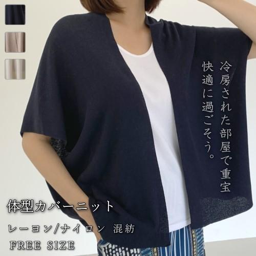 ニット レディース 40代 50代 60代 ファッション おしゃれ 女性 上品 紺 青 カーディガン ドロップショルダー ドルマン 春夏秋 ミセス Zm 367 Alice Style アリス スタイル 通販 Yahoo ショッピング