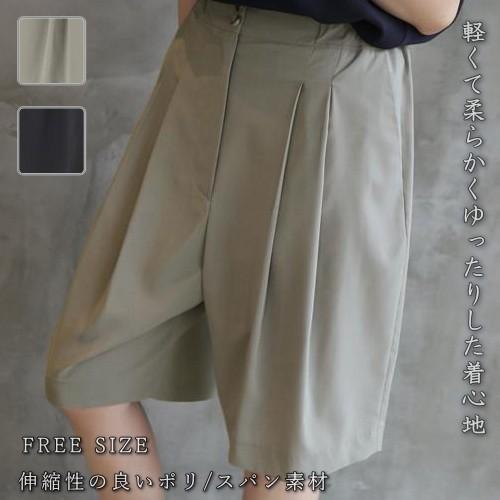 大人女性の 40代 レディース スーツパンツ レディースファッション 60代 50代 40代 パンツ 50代 ミセス 春夏秋 バンディング 無地 五分丈 緑 カーキ 黒 上品 女性 おしゃれ ファッション 60代 ボトムス パンツ Headshotsbar Com