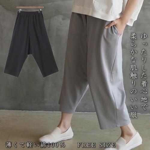 パンツ レディース 40代 50代 60代 ファッション おしゃれ 女性 上品 黒 グレー サルエル ナチュラル 八分丈バンディング 春夏秋 ミセス Zm Alice Style 通販 Yahoo ショッピング