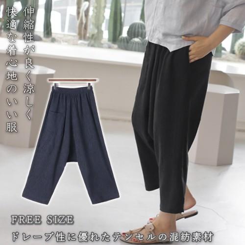 パンツ レディース 40代 50代 60代 ファッション おしゃれ 女性 上品 黒 紺 青 サルエル 無地 バンディング 七分丈 春夏秋 ミセス Towerproperties Mn