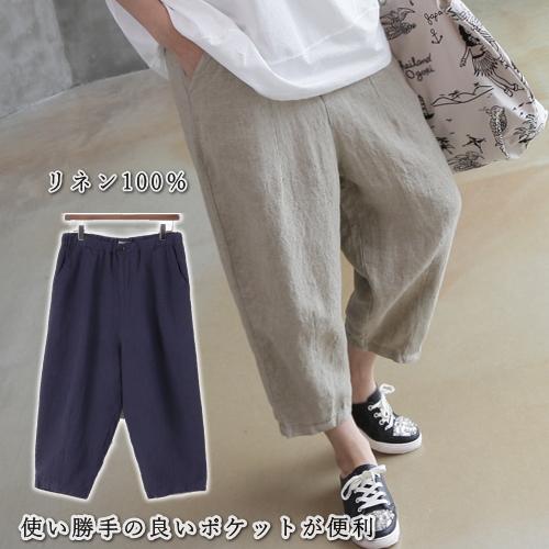 パンツ レディース 40代 50代 60代 ファッション おしゃれ 女性 上品 ベージュ 紺 青 リネン バンディング クロップド 春夏秋 ミセス Zm Alice Style アリス スタイル 通販 Yahoo ショッピング