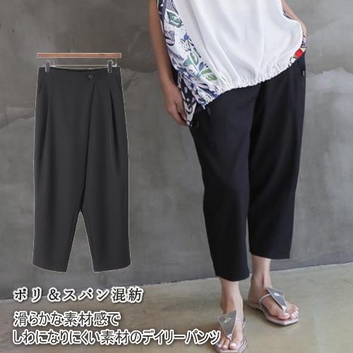 高級感 パンツ レディース 40代 50代 60代 ファッション 女性 上品 スーツパンツ ピンタック アンバランス バンディング 春夏秋 ミセス Zm Alice Style アリス スタイル 通販 Yahoo ショッピング 再再販 Klientsoft Com