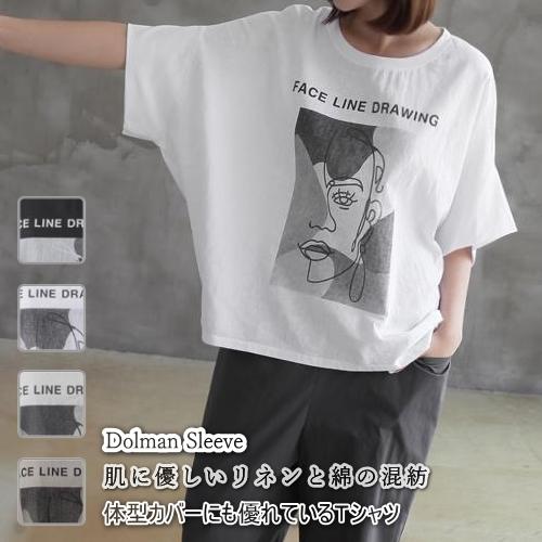 Tシャツ レディース 40代 50代 60代 ファッション おしゃれ 女性 上品 黒 ベージュ グレー リネン コットン ドルマン 春夏秋 ミセス Zm Alice Style アリス スタイル 通販 Yahoo ショッピング