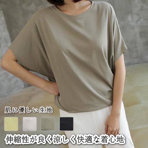 Tシャツ レディース 40代 50代 60代 ファッション おしゃれ 女性 上品 黒 イエロー 黄色 ベージュ カーキ 緑 ドルマン 春夏秋 ミセス Zm Alice Style アリス スタイル 通販 Yahoo ショッピング