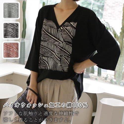 Tシャツ レディース 40代 50代 60代 ファッション おしゃれ 女性 上品 黒 赤 茶色 カーキ 緑 8分袖 Vネック ボタニカル 春秋 ミセス Zm Alice Style アリス スタイル 通販 Yahoo ショッピング