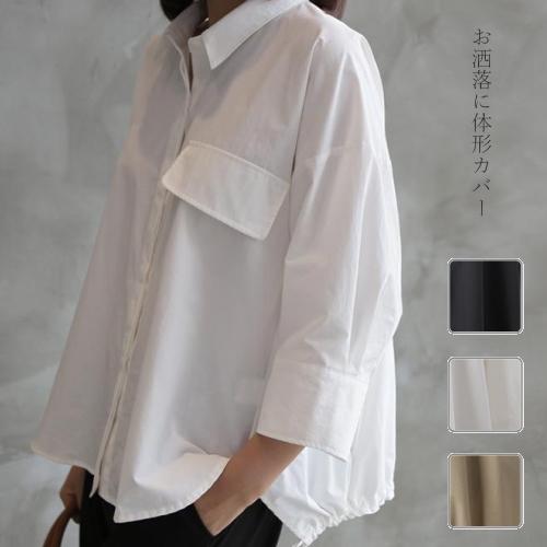 シャツブラウス レディース 40代 50代 60代 ファッション おしゃれ 女性 上品 黒 白 ベージュ ドロップショルダー 七分袖 春秋 ミセス Zm Alice Style アリス スタイル 通販 Yahoo ショッピング