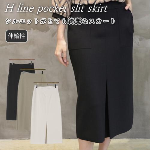 スカート レディース 40代 50代 60代 ファッション おしゃれ 女性 上品 黒 Hライン ポケット スリット 無地 春秋 ミセス Zm Alice Style 通販 Yahoo ショッピング