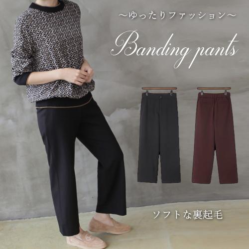 スラックス レディース 40代 50代 60代 ファッション おしゃれ 女性 上品 黒 赤 後部バンディング ストレートパンツ 無地 春秋物 ミセス Zm Alice Style アリス スタイル 通販 Yahoo ショッピング