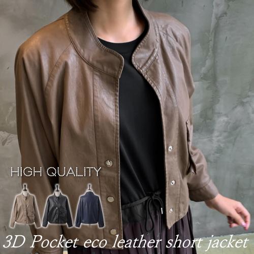 人気ブランドを ショートジャケット レディース 40代 50代 60代 ファッション 女性 上品 黒 ベージュ 紺 青 立体ポケット長袖 春秋物 ミセス 全品送料無料 Lewisfamilyinsurance Com