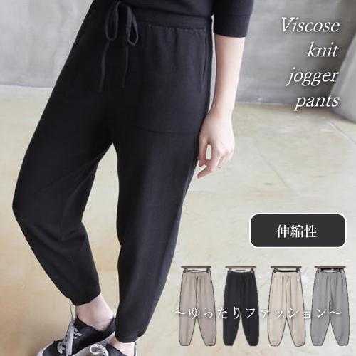 ジョガーパンツ レディース 40代 50代 60代 ファッション おしゃれ 女性 上品 黒 ベージュ グレー ビスコース ニット 春秋物 ミセス Zm 353 Alice Style アリス スタイル 通販 Yahoo ショッピング
