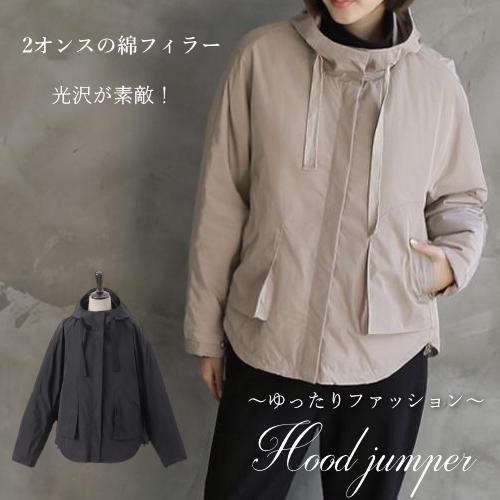 超特価激安 ジャンパー レディース 40代 50代 60代 ファッション おしゃれ 女性 上品 黒 ベージュ ショート フード付き 長袖 無地 秋冬物 ミセス Seal限定商品 Io Eklas Id
