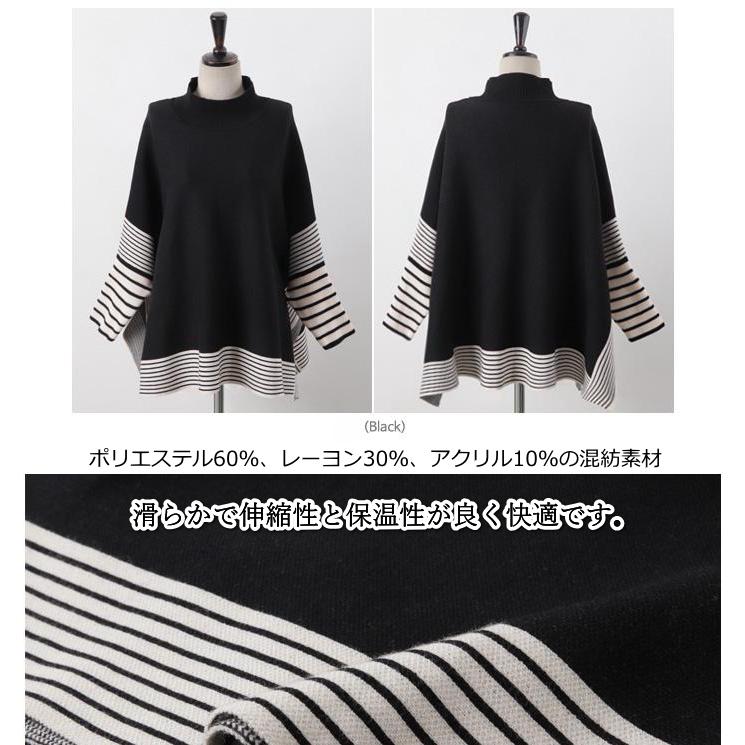 ポンチョ レディース 40代 50代 60代 ファッション おしゃれ 女性 上品