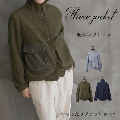 買い激安 ショートジャケット レディース 40代 50代 60代 ファッション おしゃれ 女性 上品 グレー カーキ コーデュロイ フリース 秋冬物 ミセス 在庫一掃プライス Www Superavila Com