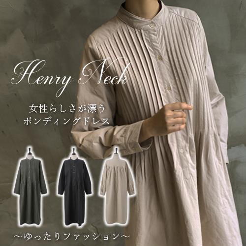 ワンピース レディース 40代 50代 60代 ファッション おしゃれ 女性 上品 黒 ベージュ カーキ 緑 ハーフオープン 長袖 秋冬春物 ミセス Zm Alice Style アリス スタイル 通販 Yahoo ショッピング