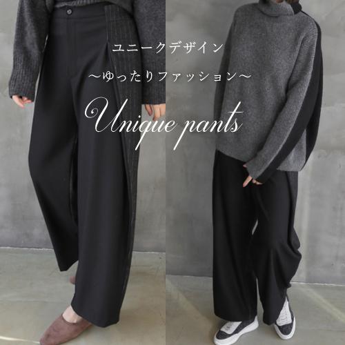パンツ レディース 40代 50代 60代 ファッション おしゃれ 女性 上品 黒 ストレート ワイド ピンタック ウール ストライプ 秋冬物 ミセス Zm 351 Alice Style アリス スタイル 通販 Yahoo ショッピング