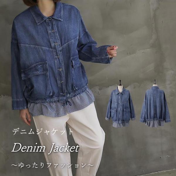デニムジャケット レディース 40代 50代 60代 ファッション おしゃれ 女性 上品 ストライプシャツ ドロップショルダー 長袖 春秋物 ミセス Zm Alice Style アリス スタイル 通販 Yahoo ショッピング
