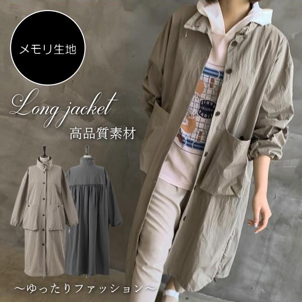 期間限定送料無料 ロングジャケット レディース 40代 50代 60代 ファッション おしゃれ 女性 上品 グレー ハイネック Aライン長袖 春秋物 ミセス 保存版 Www Thedailyspud Com