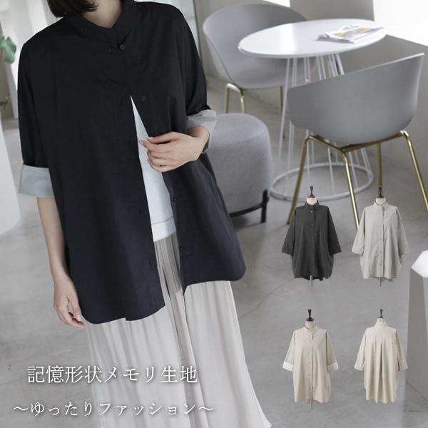 保存版 ジャケット レディース 40代 50代 60代 ファッション おしゃれ 女性 上品 黒 ベージュ グレー 八分袖 ロールアップ 春夏物 高品質 ミセス Zm 390 Alice Style 通販 Yahoo ショッピング 最適な材料 Www Ladislexia Net