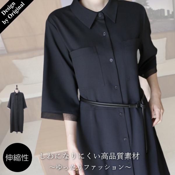 保証書付 ワンピース レディース 40代 50代 60代 ファッション おしゃれ 女性 上品 メッシュ Aライン フォーマル 六分袖 春夏物 高品質 ミセス Zm Alice Style 通販 Yahoo ショッピング 50 Off Www Ladislexia Net
