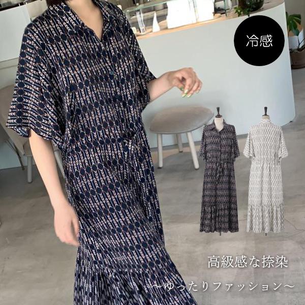 楽天カード分割 ワンピース レディース 40代 50代 60代 ファッション おしゃれ 女性 上品 紺 青 パターン柄 半オープン ギャザー 春夏物 高品質 ミセス Zm Alice Style 通販 Yahoo ショッピング 50 Off Vulkanfreespin Dialog Rs