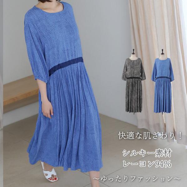 高品質 ワンピース レディース 40代 50代 60代 ファッション おしゃれ 女性 上品 ロング レーヨン ドット 七分袖 春夏物 高品質 ミセス ワンピース カラー Blue モデル着用 Free Www Adeed Com