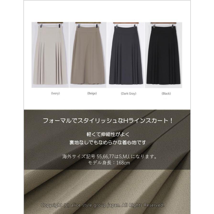 スカート レディース 40代 50代 60代 ファッション おしゃれ スカート レディース 40代 50代 60代 ファッション おしゃれ