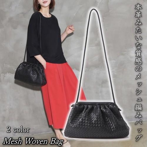 ショルダーバッグ レディース 40代 50代 60代 ファッション おしゃれ 女性 上品 黒 ベージュ グレー マッシュ編み マグネット ミセス Zm B29 Alice Style アリス スタイル 通販 Yahoo ショッピング