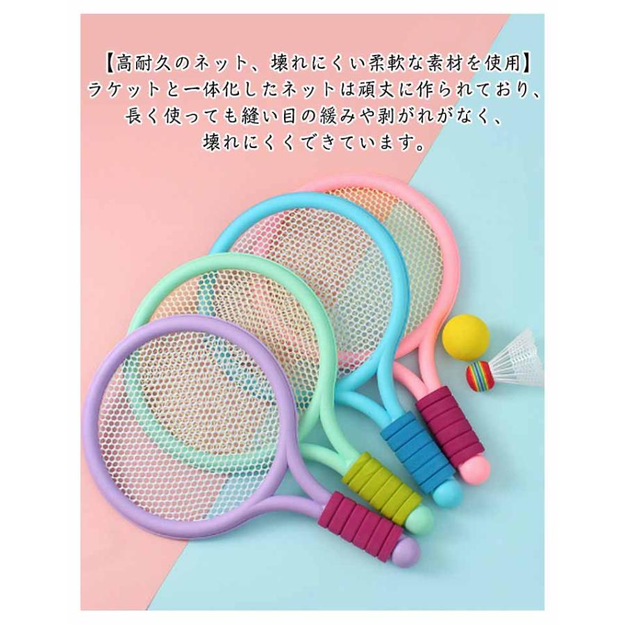 バドミントン ラケット 子供 セット 軽量 子供用 バトミントン こども
