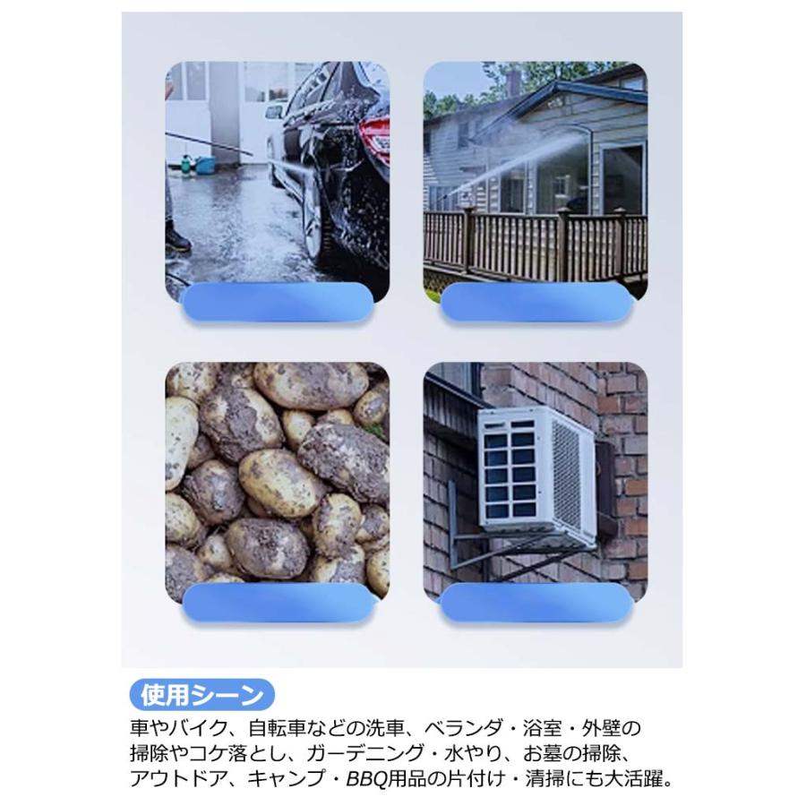 高圧洗浄機 洗車 コードレス 充電式 軽量コンパクト 大容量バッテリー 屋外用 wssq0ztrr.jpg