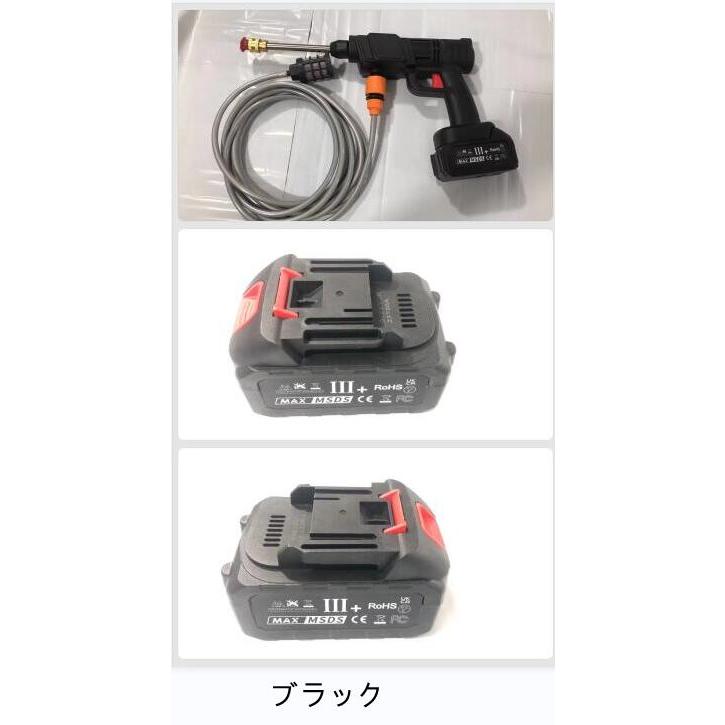 高圧洗浄機 充電式 コードレス 高圧洗浄器 充電式ウォッシャー２つバッテリー 高圧洗浄機 充電式 コードレス 高圧洗浄器 充電式ウォッシャー2