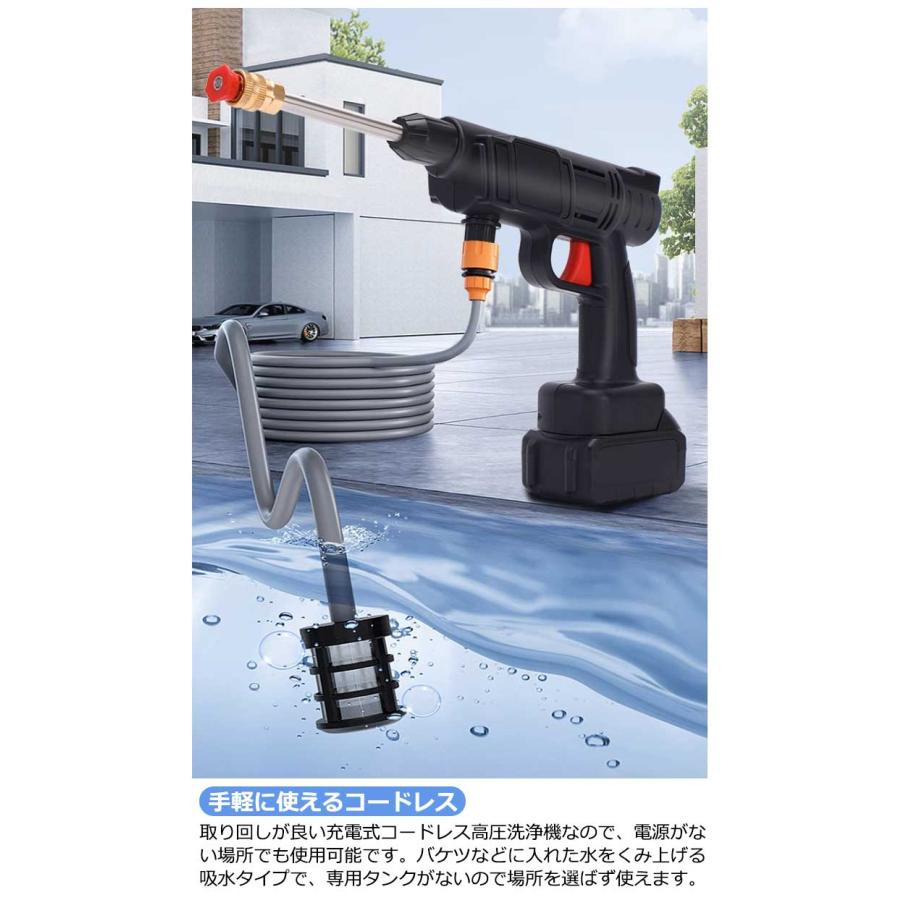 高圧洗浄機 コードレス 充電式 2個10000mAhバッテリー付き Amazon | Charmelife 高圧洗浄機 コードレス 充電式 【2024新