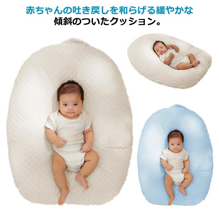 イイミン　iimin cカーブクッション　ベビーベッド 吐き戻しクッション iimin Cカーブ ベビーベッド 専用パッド 敷パッド シーカーブ