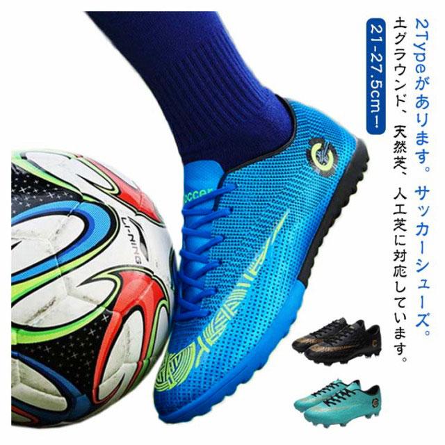 サッカースパイク フットサルシューズ 51tzB1iVW-L.jpg