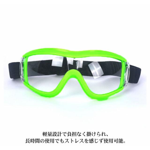 保護ゴーグル 子供用 保護メガネ ゴーグル 曇り止め 防護メガネ キッズ