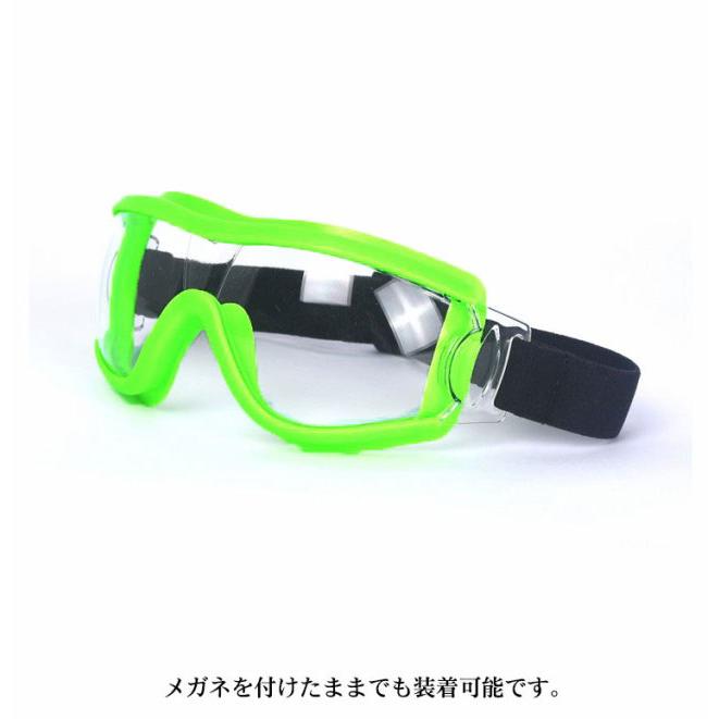 保護ゴーグル 子供用 保護メガネ ゴーグル 曇り止め 防護メガネ キッズ